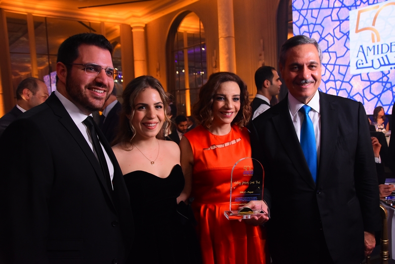 AMIDEAST Lebanon celebrates its 50th anniversary 